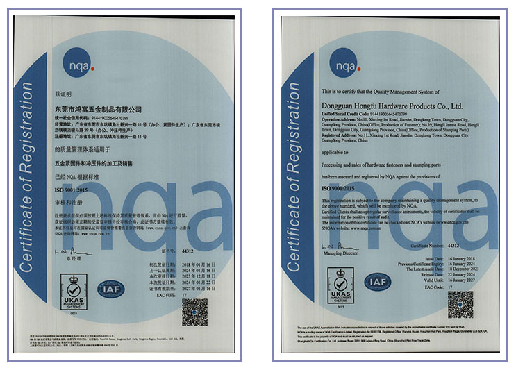 ISO9001:2015 品质管理系统认证